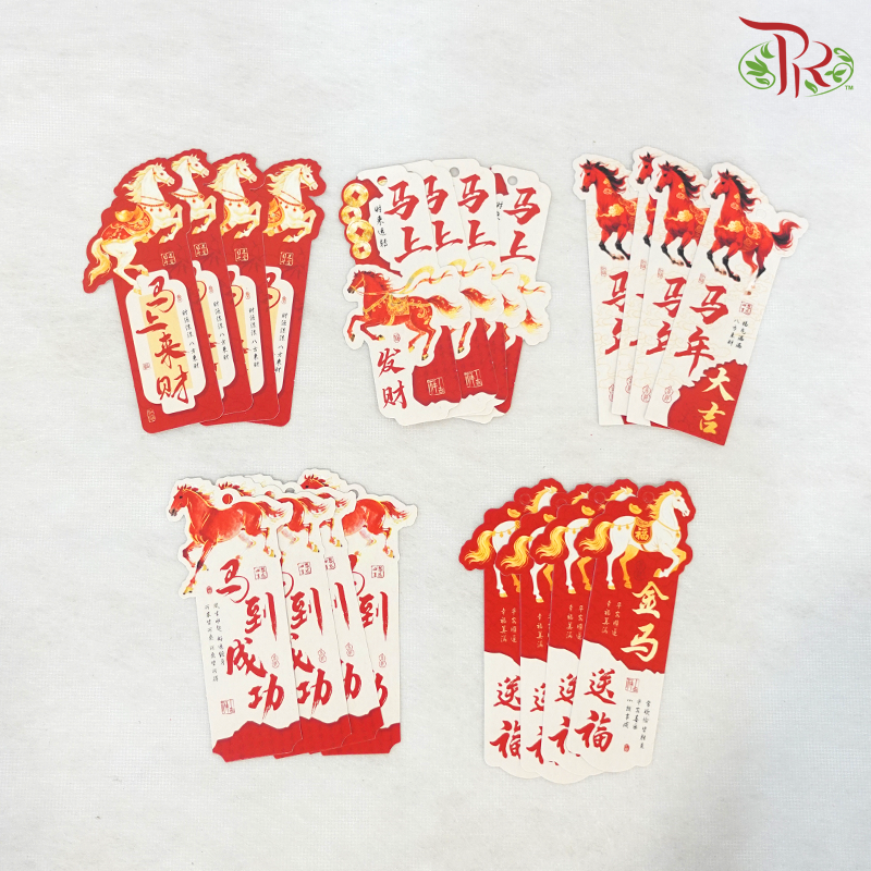 Oriental Style Hanging Tag - Wealth is Coming My Way《马上来财》(20PCS Per Pack)
