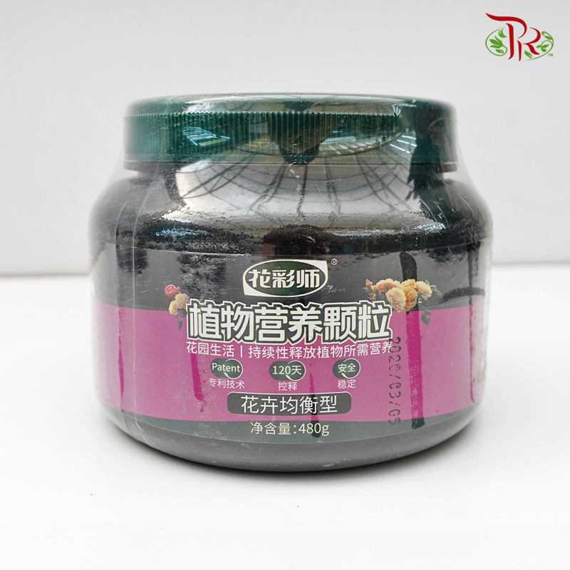 Flowering Balanced Fertiliser 植物营养颗粒-花卉均衡型 480g-Pudu Ria Florist-prflorist.com.my