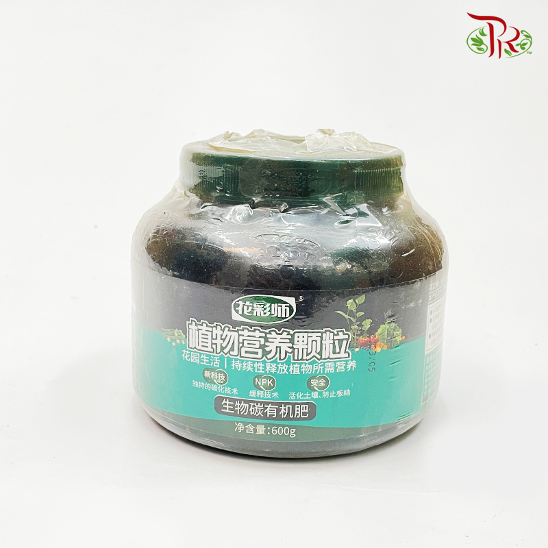 Fruits and Vegetables Biochar Organic Fertiliser 植物营养颗粒-生物炭有机肥 600g