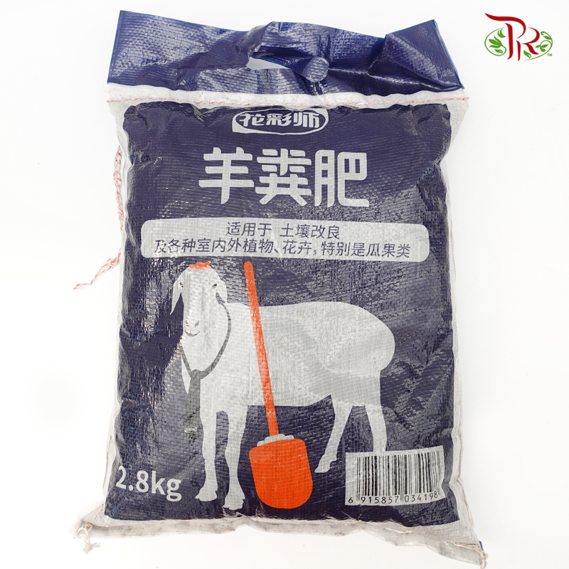 Sheep Manure 羊粪肥 2.8kg-Pudu Ria Florist-prflorist.com.my