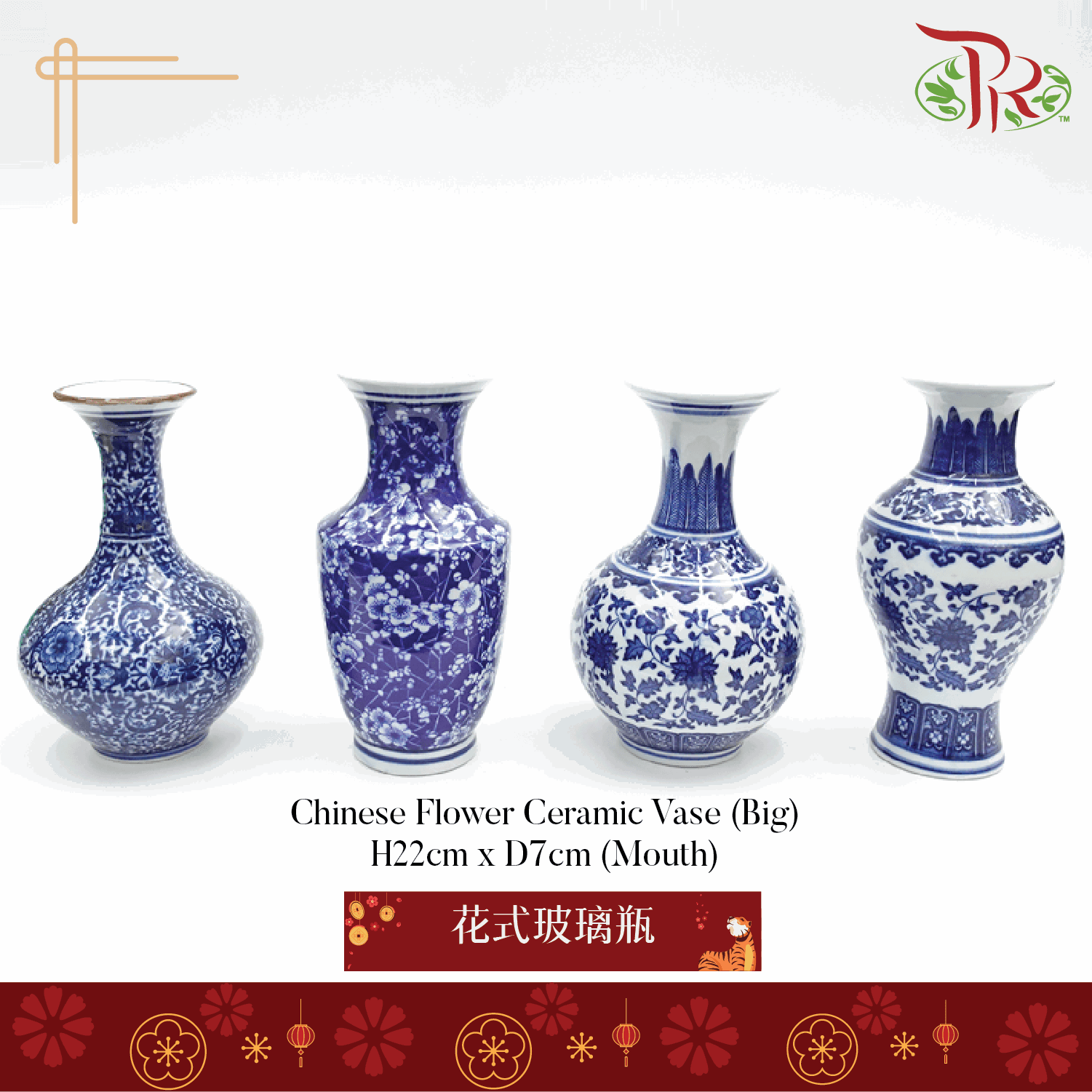 Chinese Flower Ceramic Vase (Small) 4 Designs - Pudu Ria Florist