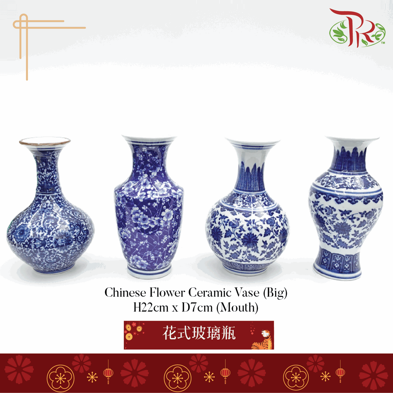Chinese Flower Ceramic Vase (Small) 4 Designs - Pudu Ria Florist