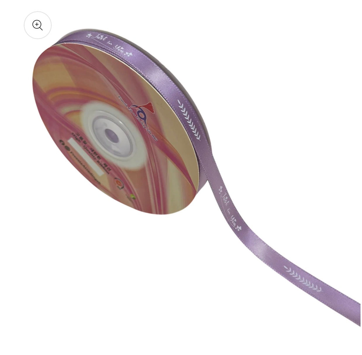 FRB133 Soft Pastel Colour Premium Satin Ribbon "Just For You" (10mm X 50Yards)