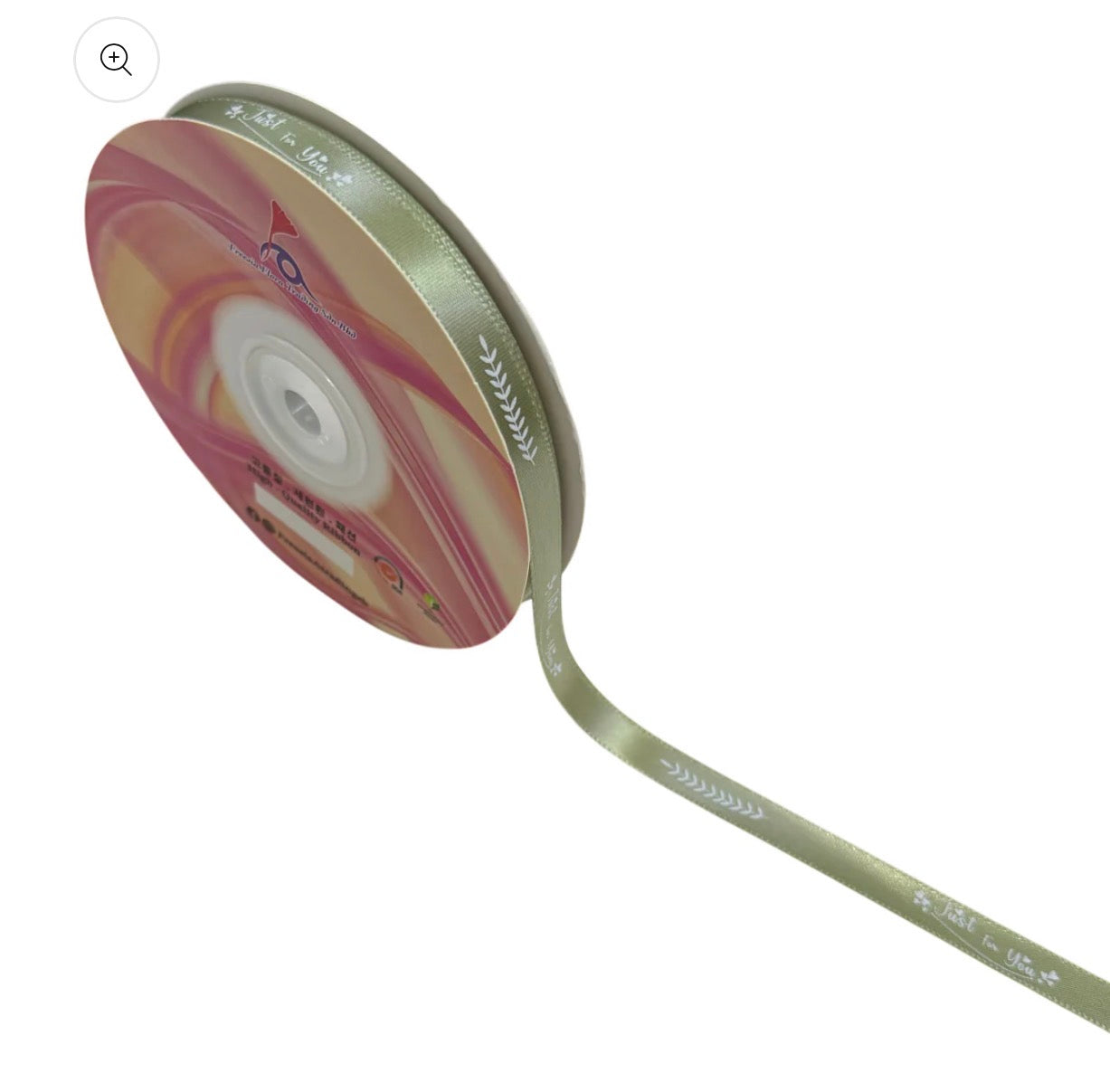 FRB133 Soft Pastel Colour Premium Satin Ribbon "Just For You" (10mm X 50Yards)