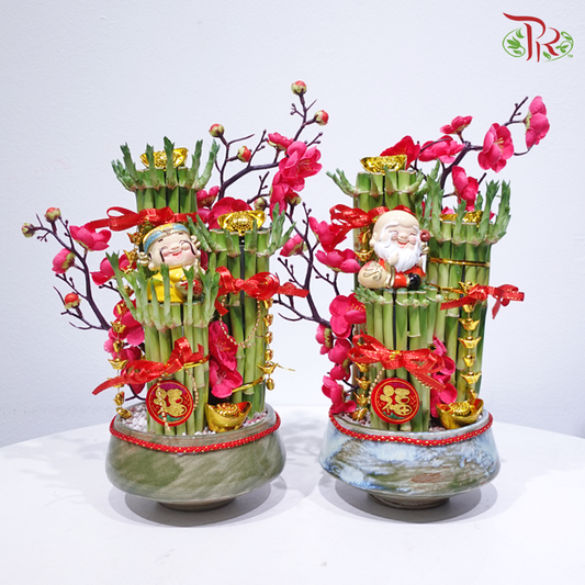 【CNY 2026】Auspicious Blessings《马竹纳福》(With Pot Color Option)