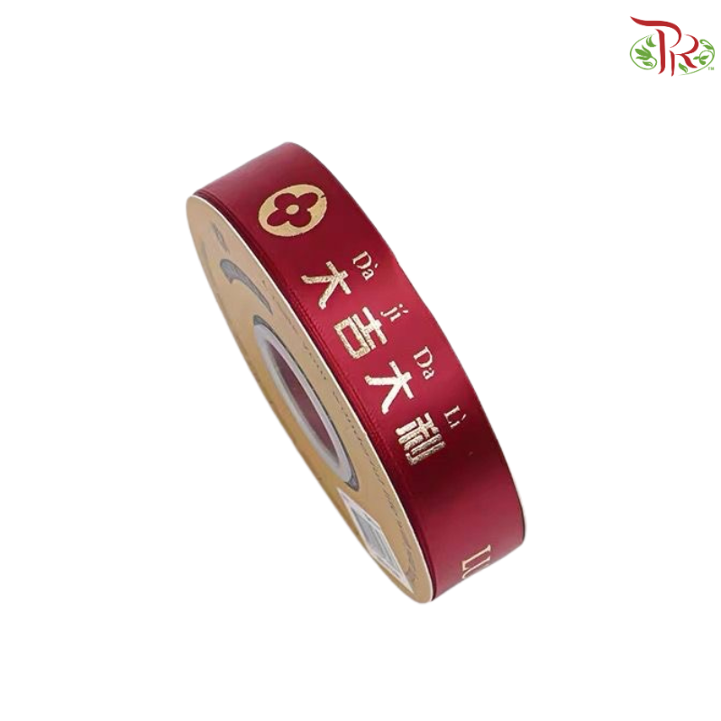 Satin Ribbon CNY (45Yards x 25mm)