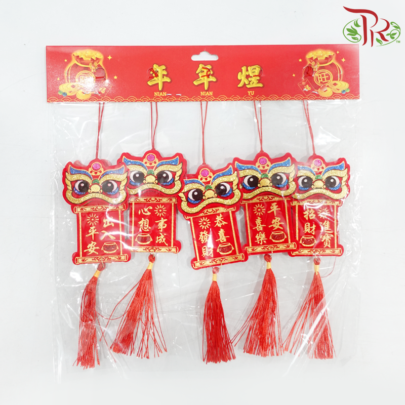 CNY 3D Chun Jie Hanging Ornaments - 3D Dancing Lion With Blessing Words《3D舞狮祝福语》(5 Pcs Per Pack) (Random Choose Design)