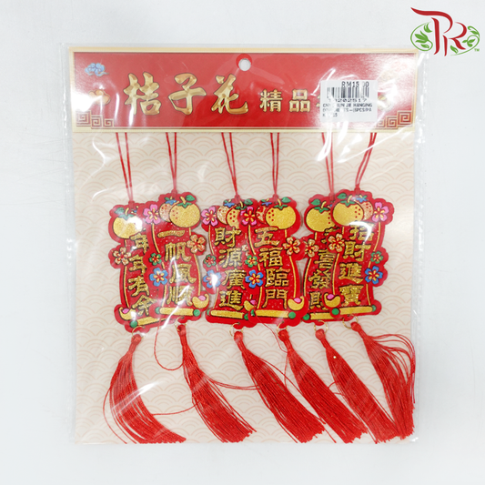 CNY Chun Jie Hanging Ornaments - CNY Blessings Word《新年祝福语》(6 Pcs Per Pack) (Random Choose Design)