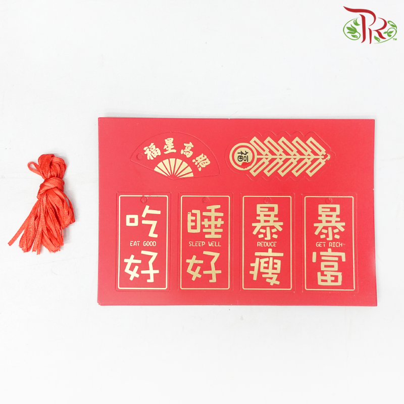 CNY Hanging Cards (5 Pieces Per Pack)