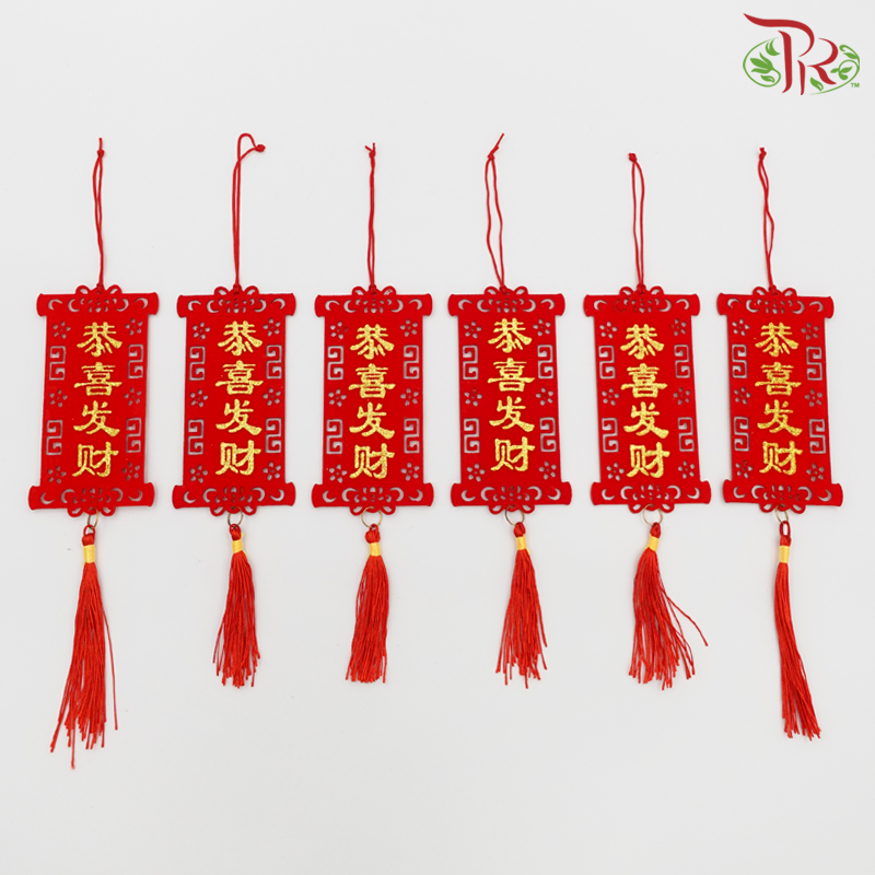CNY Hanging Deco - 长方形款《恭喜发财》(6 Pieces Per Pack)
