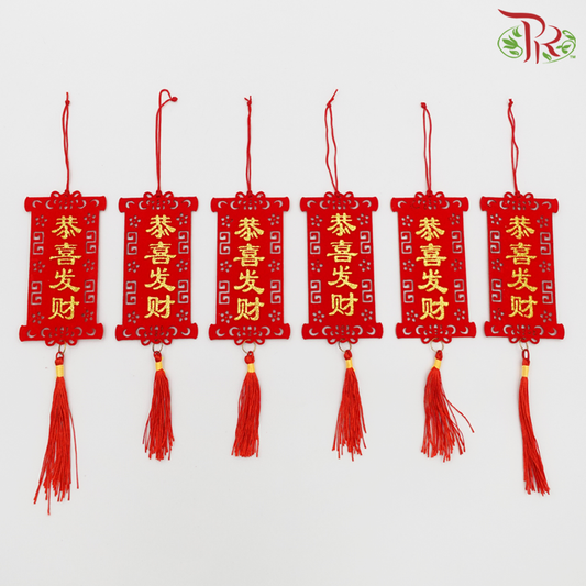 CNY Hanging Deco - 长方形款《恭喜发财》(6 Pieces Per Pack)