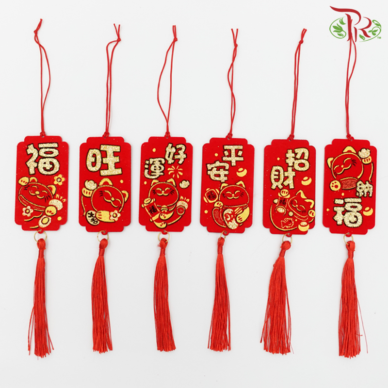 CNY Hanging Deco - 两字招财猫 (5 Pieces Per Pack) (Randomly Selected Wishes Words)