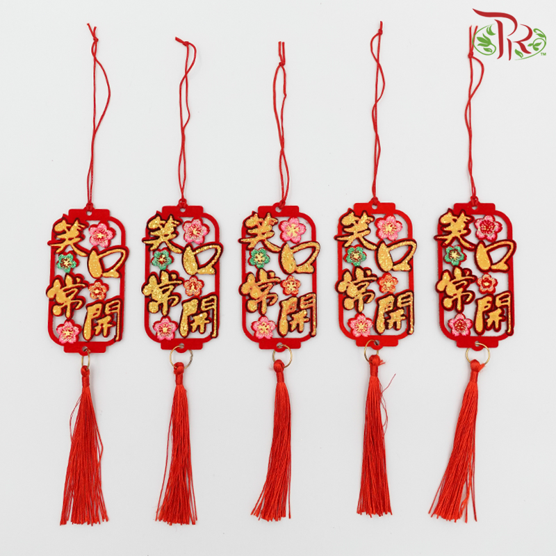 CNY Hanging Deco - 《笑口常开》(5 Pieces Per Pack)