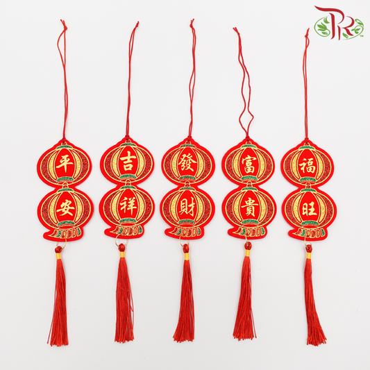 CNY Hanging Deco - 双灯笼款 (5 Pieces Per Pack) (Randomly Selected Wishes Words)