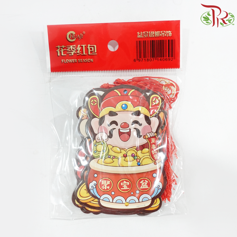 CNY Hard Card Hanging Ornaments - CNY Collection Design《新年混合款》(6 Pcs Per Pack) (Random Choose Design)