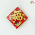 Stickers Flannel - Bless Wording With Cute Design《福》(5pcs Per Pack)