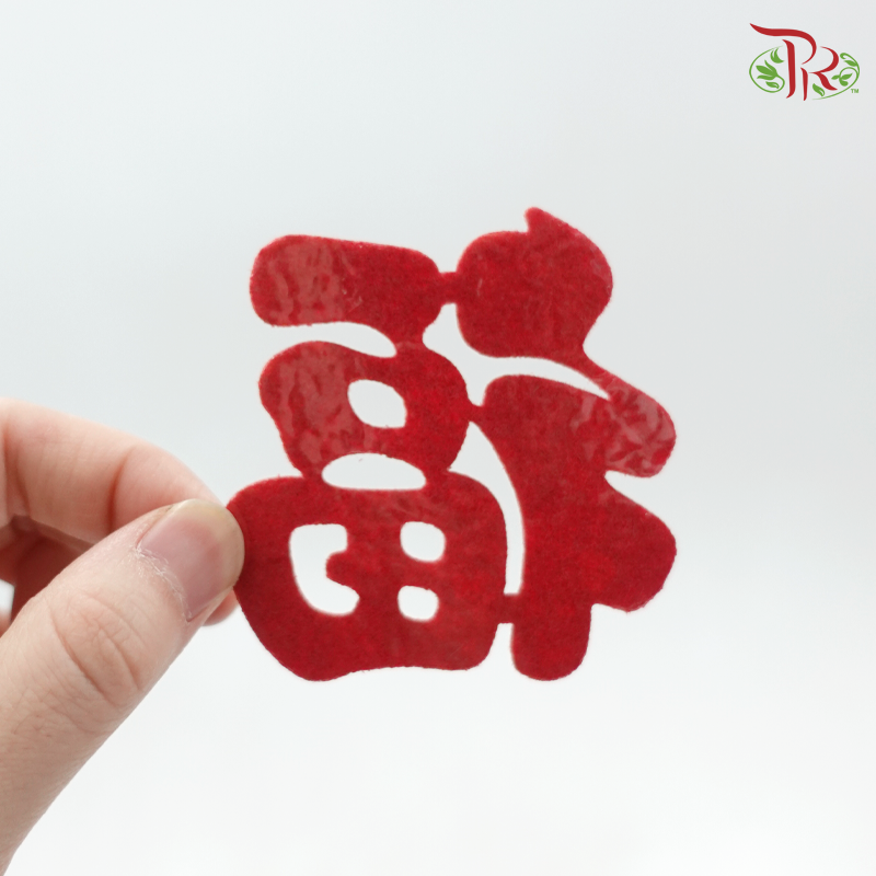 CNY Stickers Flannel - Red "Fu"《红色”福“字》(5 PCS Per Pack)