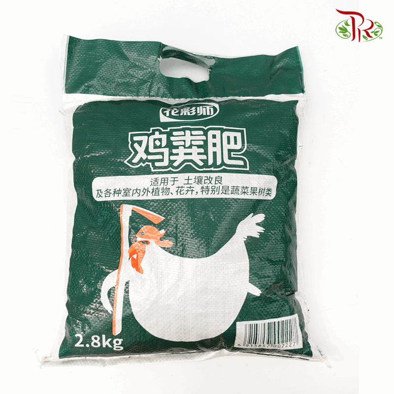 Chicken Manure 鸡粪肥 2.8kg