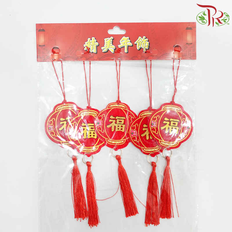 CNY Chun Jie Hanging Ornaments - Tang Lung With "Fu" Word《灯笼福字》 (5 Pcs Per Pack) (Random Choose Design)