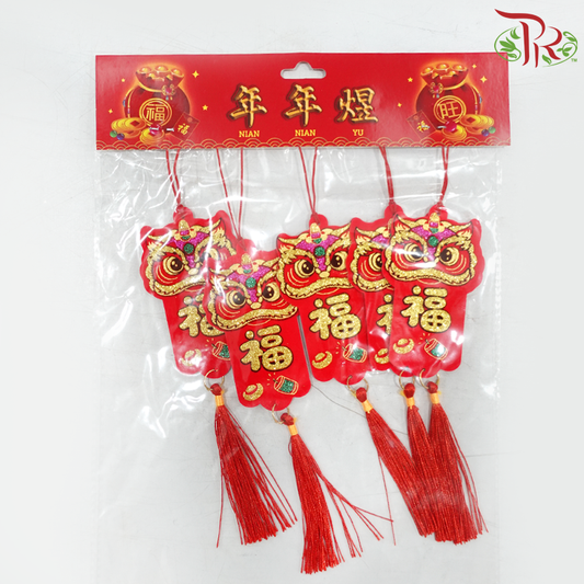 CNY Chun Jie Hanging Ornaments - Dancing Lion With "Fu" Word《舞狮与福字》(5 Pcs Per Pack) (Random Choose Design)