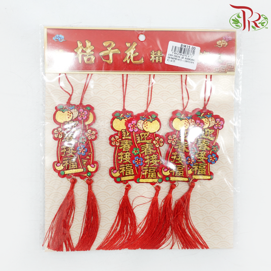 CNY Chun Jie Hanging Ornaments - Spring Blessings《迎春接福》(6 Pcs Per Pack) (Random Choose Design)