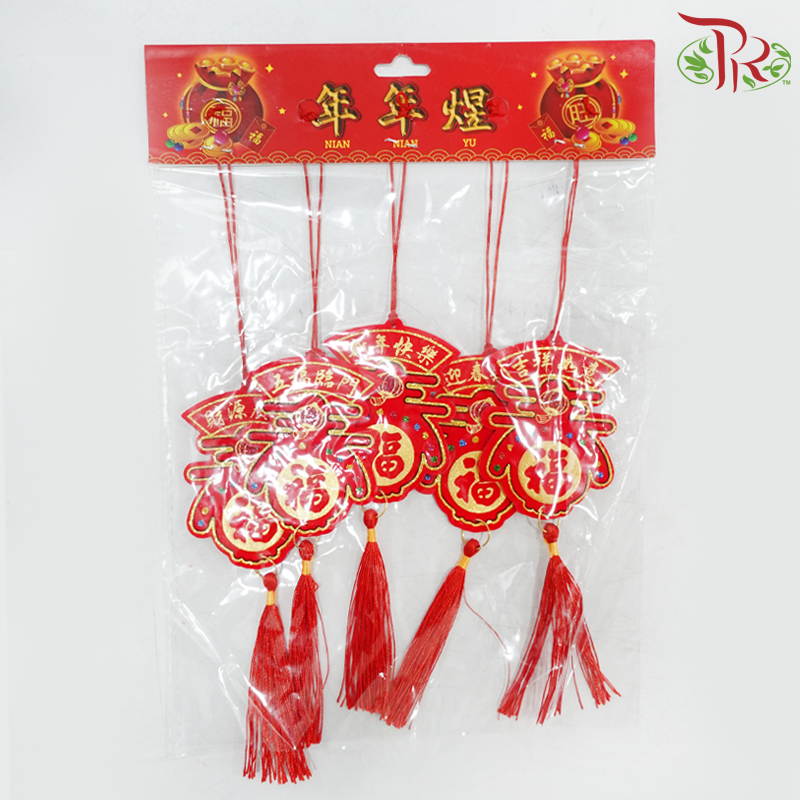 CNY Chun Jie Hanging Ornaments - Spring Wording Design With Blessing Words《春字款祝福语》(5 Pcs Per Pack) (Random Choose Design)