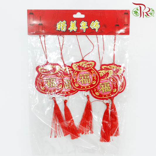 CNY Chun Jie Hanging Ornaments - Lucky Bag Design《福袋款》(5 Pcs Per Pack) (Random Choose Design)