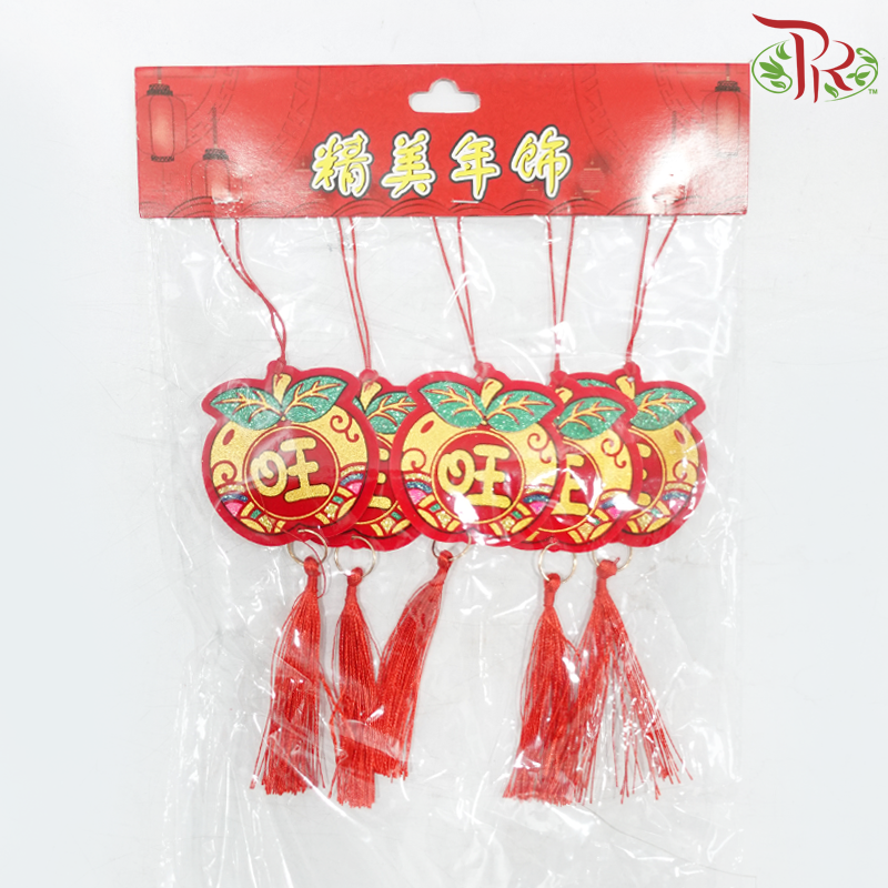 CNY Chun Jie Hanging Ornaments - Apple Design With "ONG" Word《苹果款”旺“字》(5 Pcs Per Pack) (Random Choose Design)