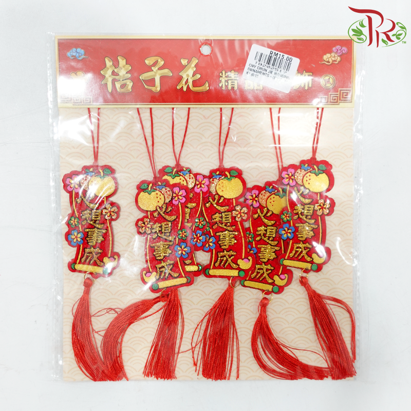 CNY Chun Jie Hanging Ornaments - All Wishes Come True《心想事成》(6 Pcs Per Pack) (Random Choose Design)