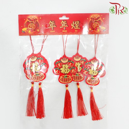 CNY Chun Jie Hanging Ornaments - Pachira Plant With "Fu" Word《发财树款“福”字》(5 Pcs Per Pack) (Random Choose Design)