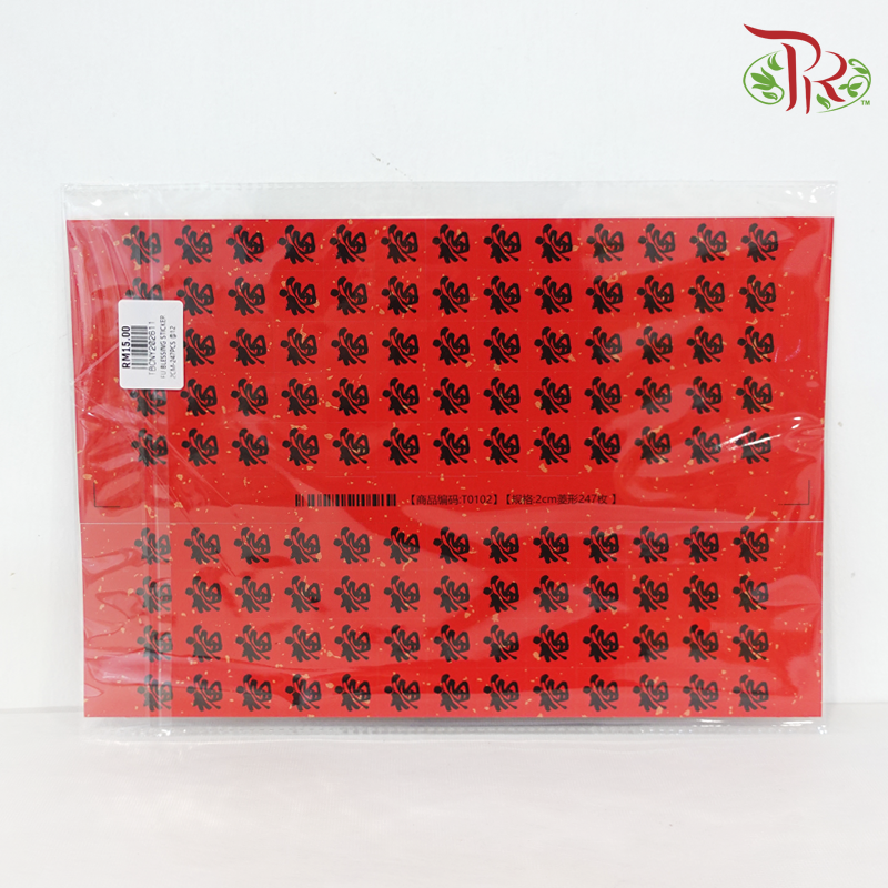 FU Blessing Sticker - 2CM (247PCS of FU Stickers)