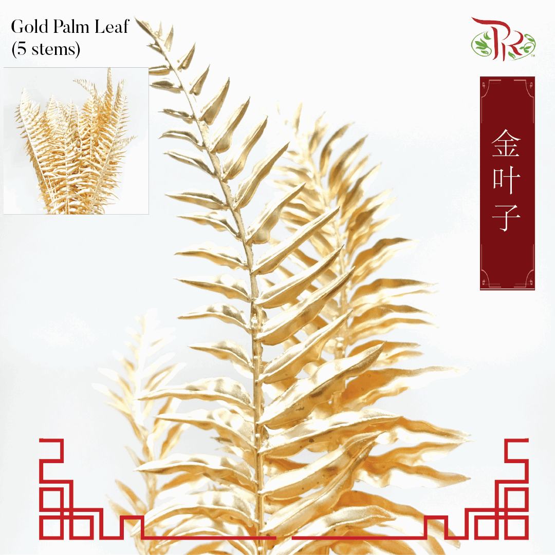 CNY Gold Leaf - Gold Palm Leaf (5 Stems)