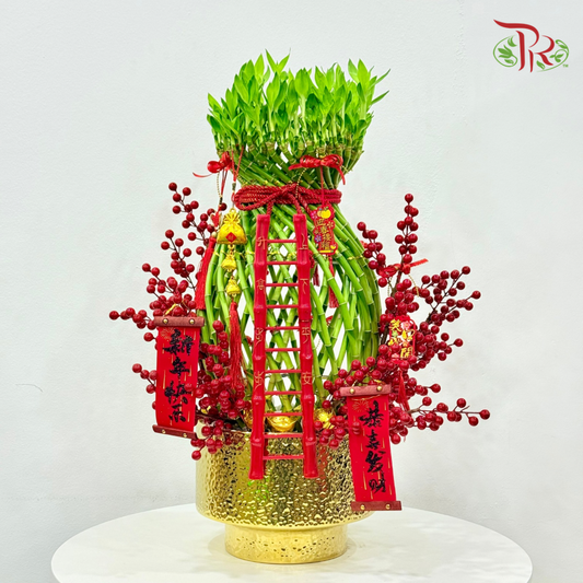 【CNY 2026】Step-Up Fortune Bamboo (L size) 《步步登高 · 金财入笼》