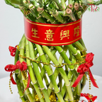 Prosperity Bamboo Opening Arrangement《富竹聚财 · 兴隆满堂》