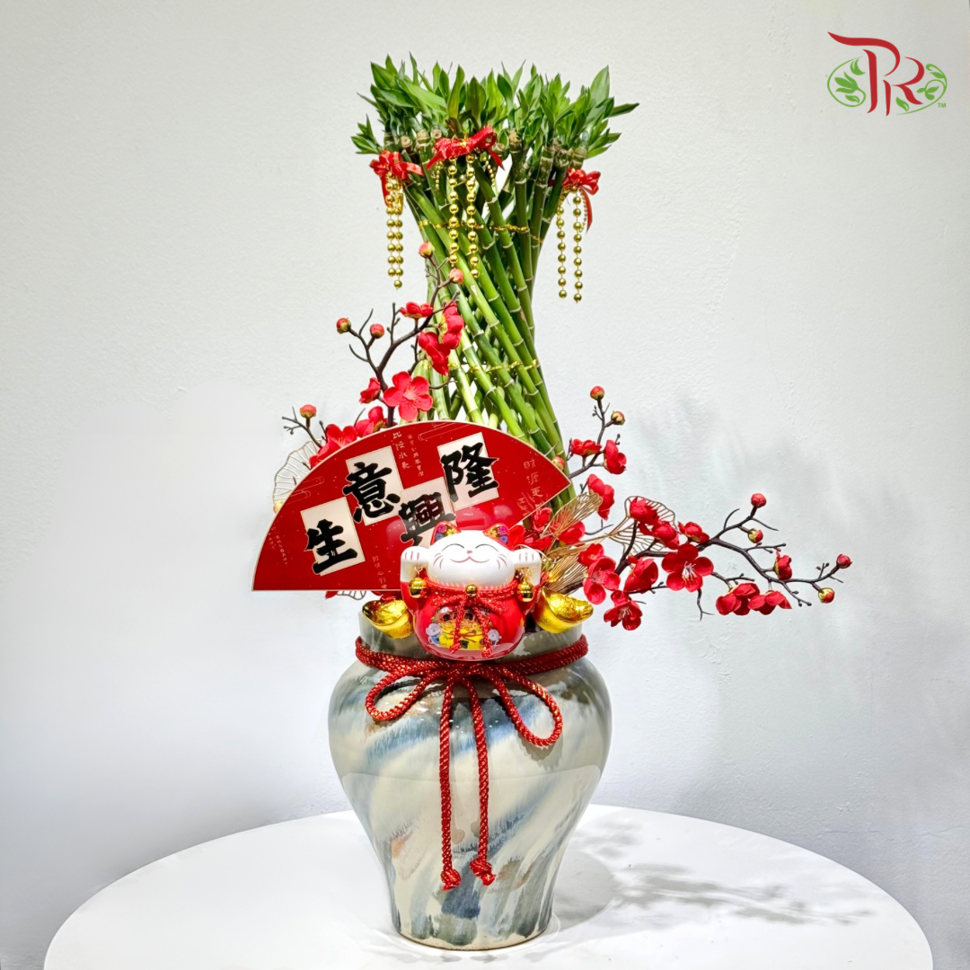 Fortune Bamboo Grand Opening Arrangement《富竹蓝图 · 兴业启程》