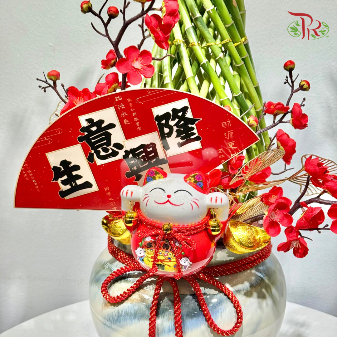 Fortune Bamboo Grand Opening Arrangement《富竹蓝图 · 兴业启程》