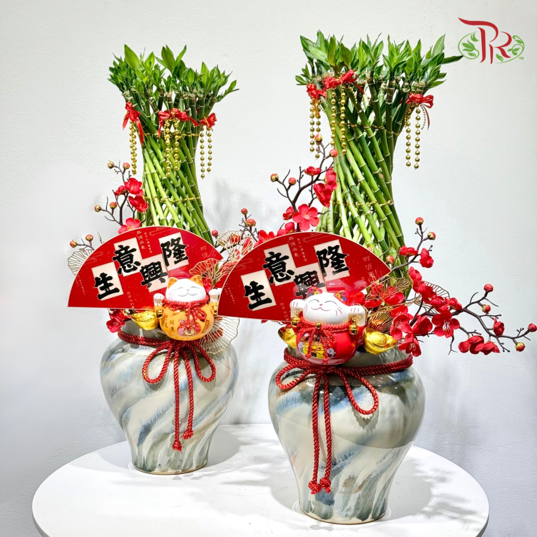 Fortune Bamboo Grand Opening Arrangement《富竹蓝图 · 兴业启程》