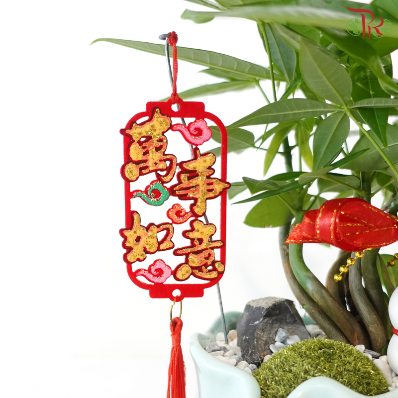 【CNY 2026】Lucky Charm Pachira《财源滚滚》