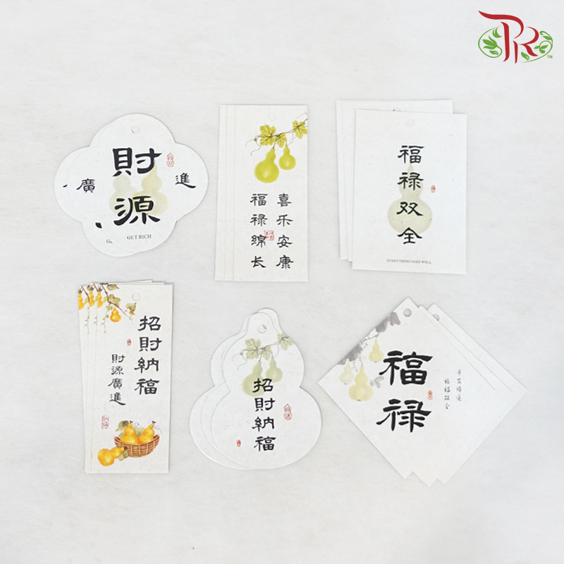Oriental Style Hanging Tag - Gourd of Good Fortune《招财葫芦》 (18PCS Per Pack)