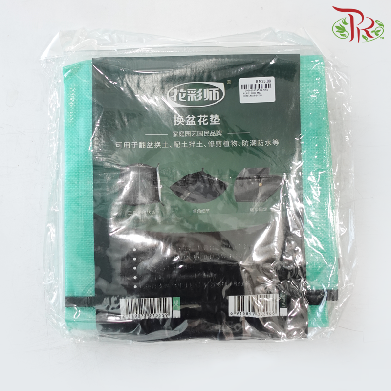 Repotting Mat - Green