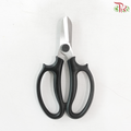 Scissor 401 (Round Head)