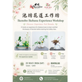 May 2026: Ikenobo Ikebana Experience Workshop