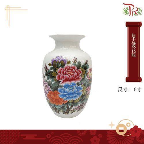 A20 Ceramic Peony Flower Vase (A20CBCFV)-Pudu Ria Florist-prflorist.com.my