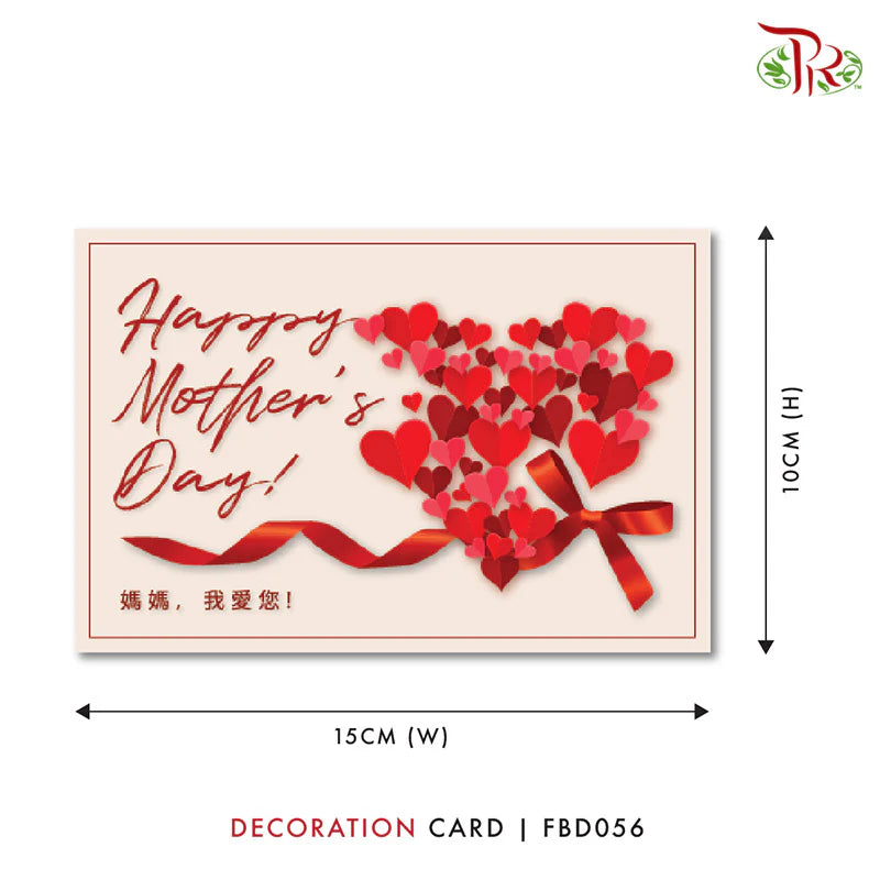 Mother's Day (FBD056)