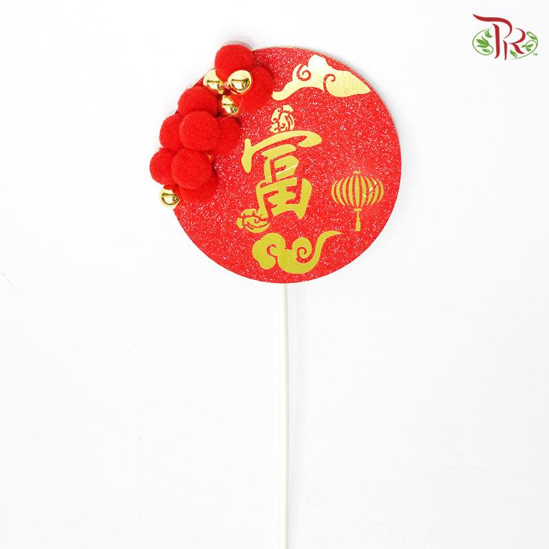CNY Accessories -Topper Round Shape