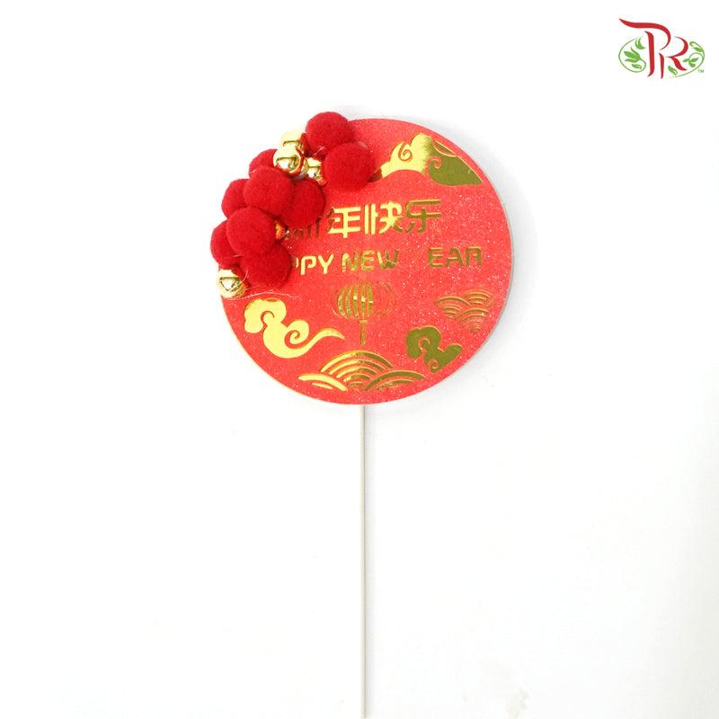 CNY Accessories - Topper Round Shape ( With Options )