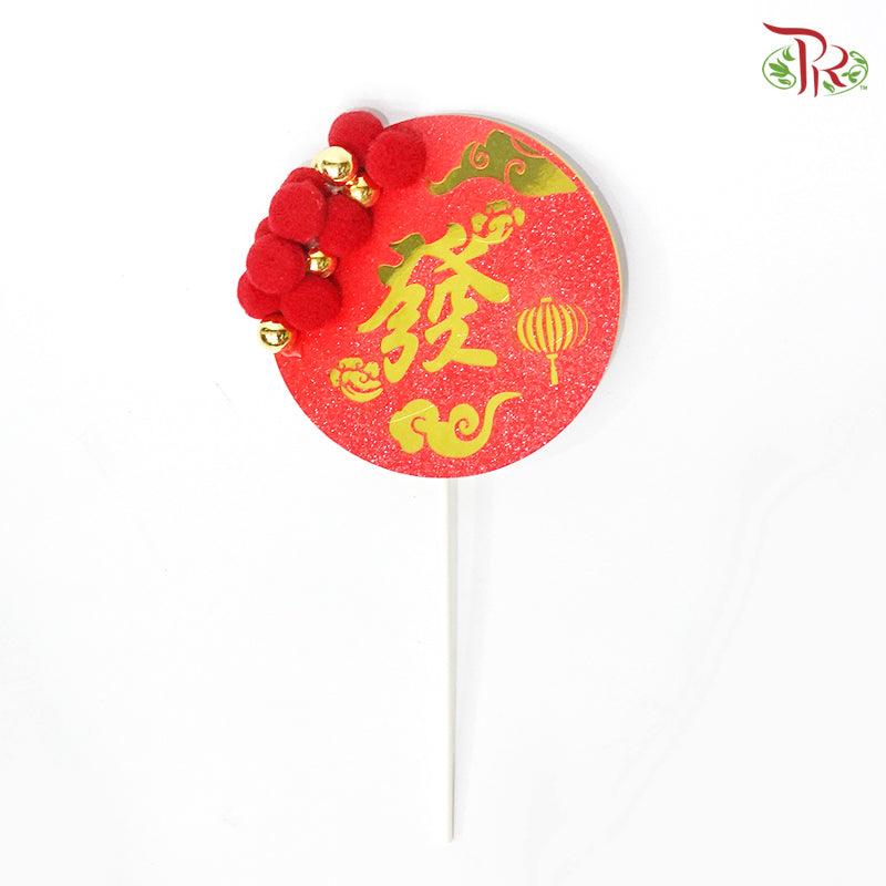 CNY Accessories -Topper Round Shape