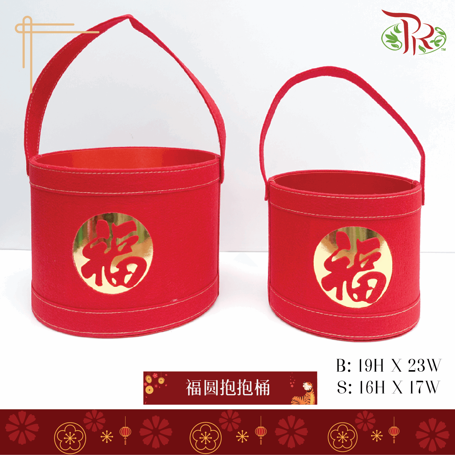 CNY Flower Box - Red (2 in 1) - Pudu Ria Florist