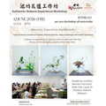 June 2026: Ikenobo Ikebana Experience Workshop