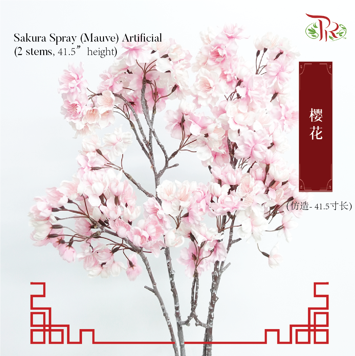 Sakura Spray Artificial - MV (2 Stems)-Pudu Ria Florist-prflorist.com.my